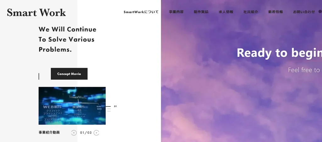 SmartWork合同会社　動画制作