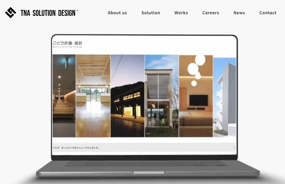 TNAソリューションデザイン株式会社　ホームページ制作