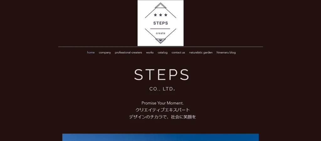 有限会社STEPS　動画制作